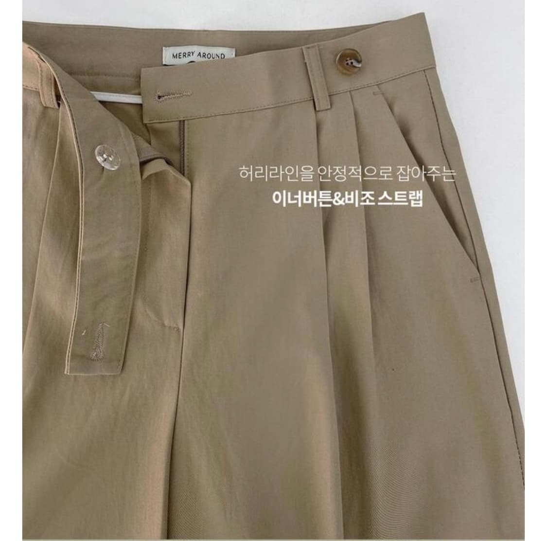 새상품)메리어라운드 와이드 스트랩 팬츠/크림/롱L 상품이미지6