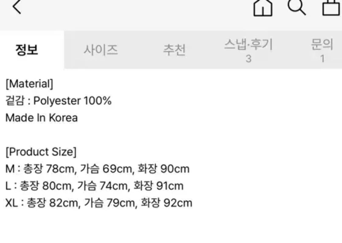 크리틱 레이싱 져지 롱슬리브 M 상품이미지2