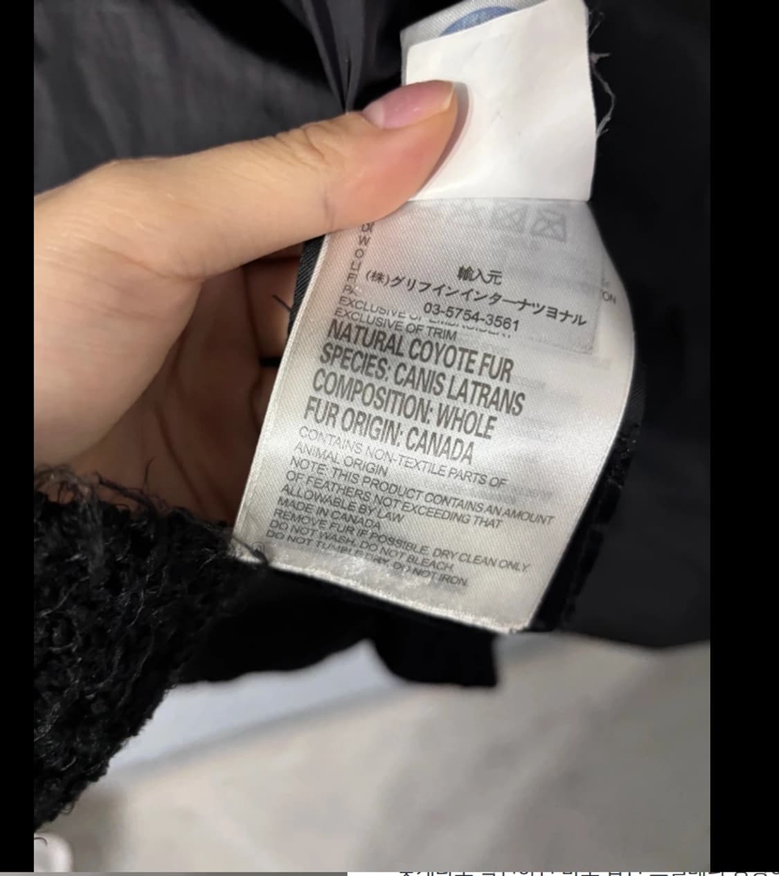 캐나다구스 블랙 패딩 ~55반 상품이미지8