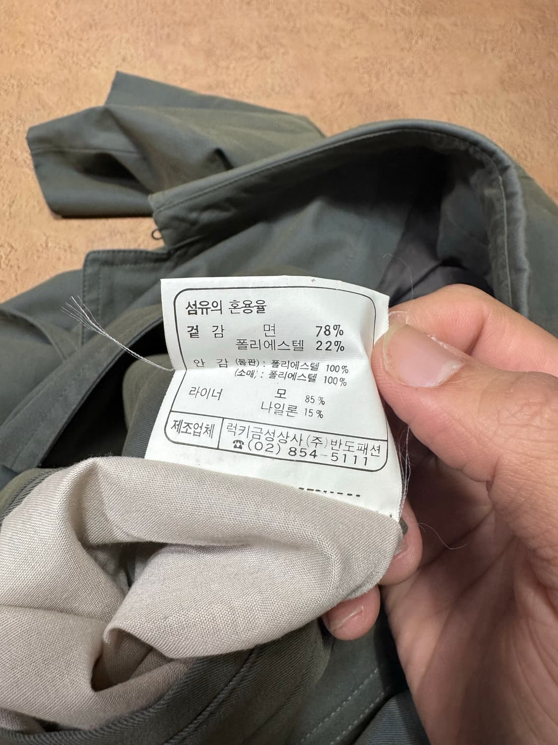 바배) 마에스트로 빈티지 트렌치코트 자켓 상품이미지4