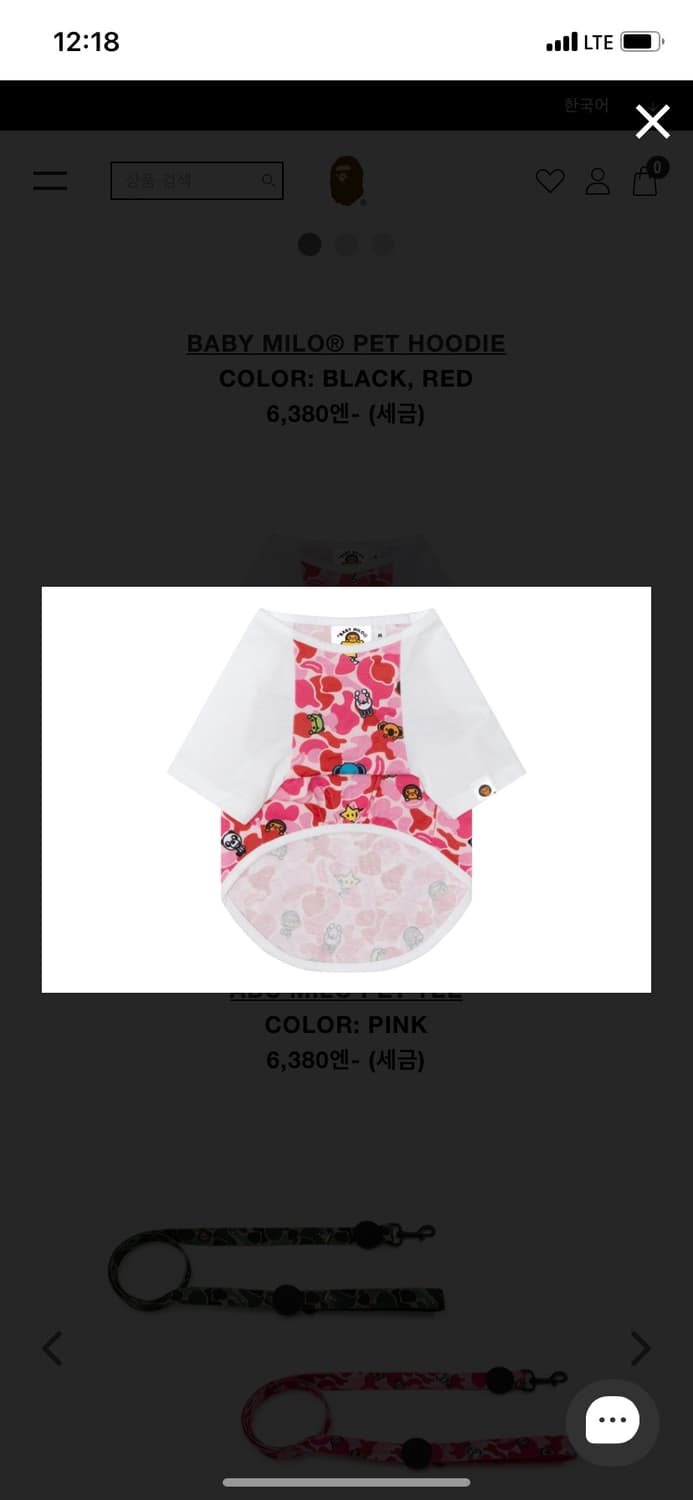 Bape 베이프 베이비마일로 강아지 옷 핑크 카모 상품이미지2