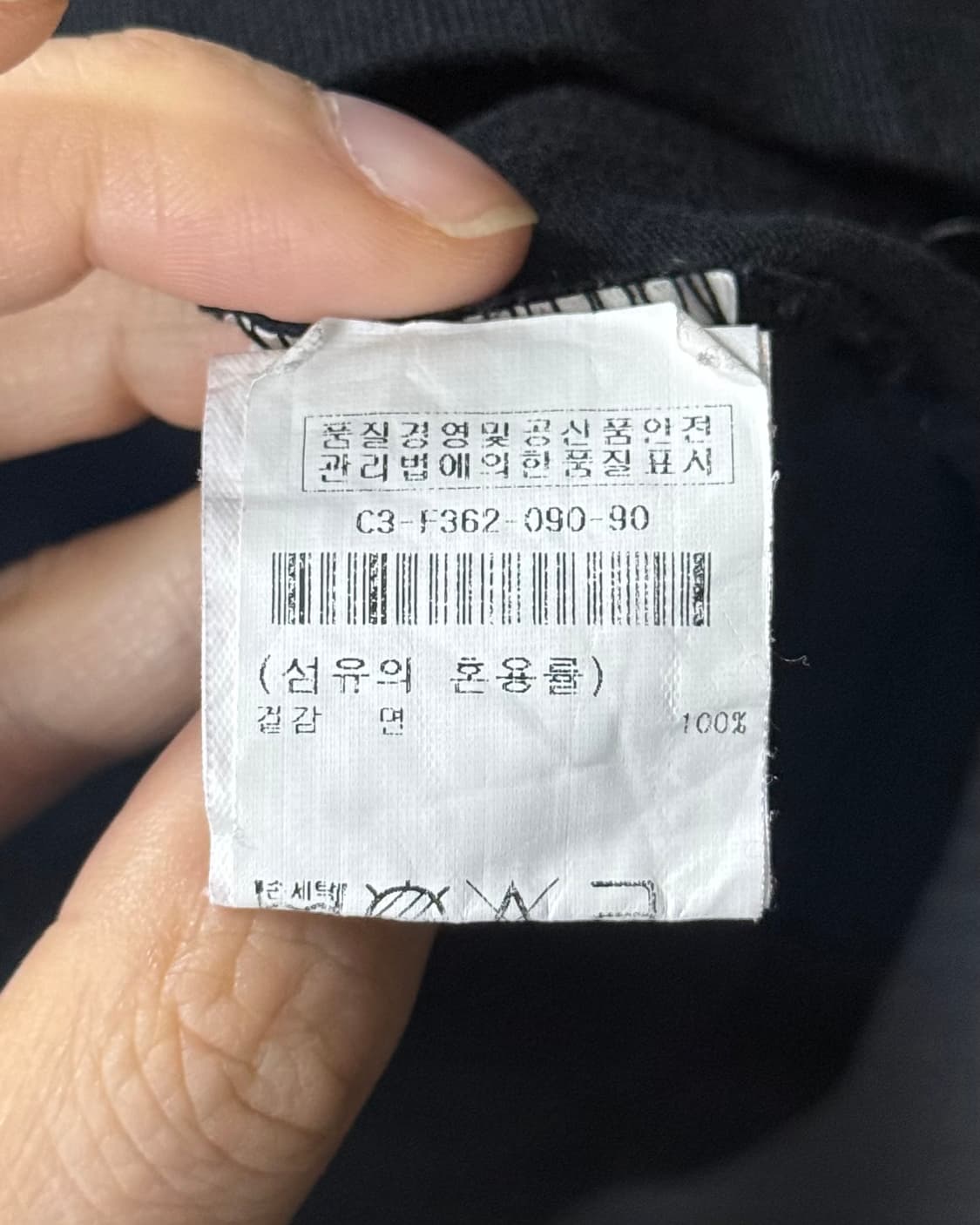 챔피온 빅로고 자수 와펜 블랙 반팔 티셔츠 XL 105 올드스쿨 y2k  상품이미지8