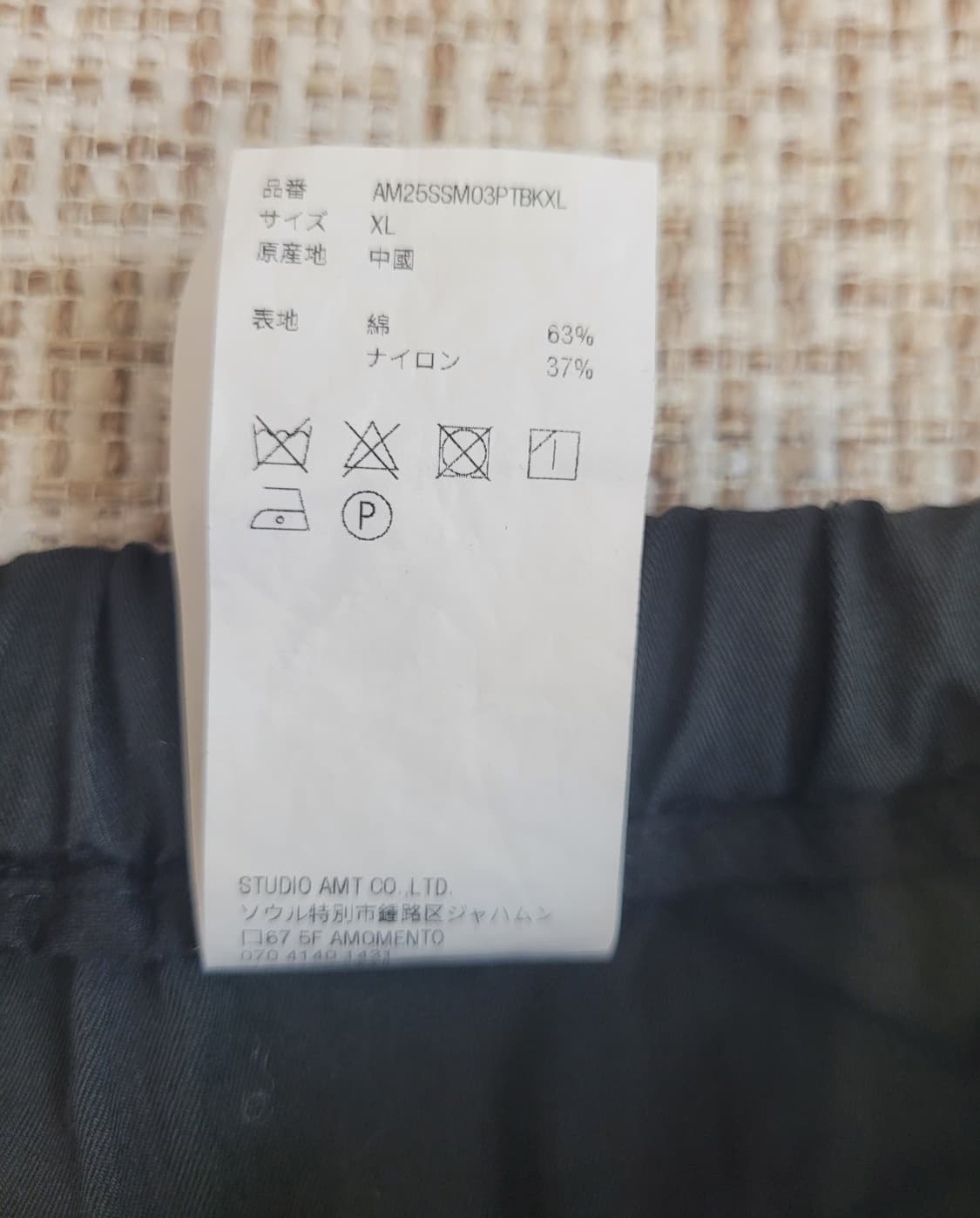 아모멘토 블랙 퍼티그 와이드 팬츠 XL 상품이미지9