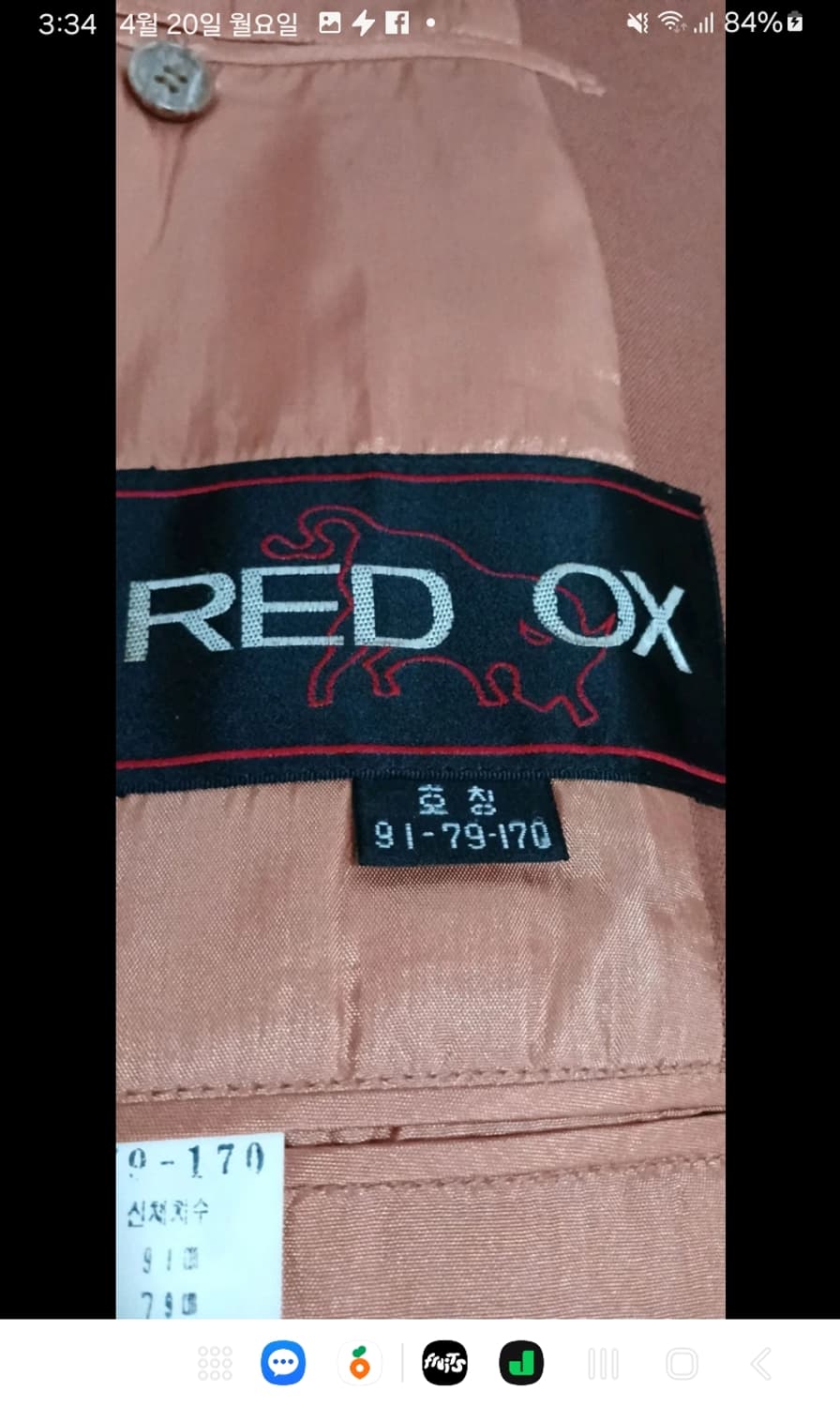 레드 옥스 이집트 린넨 블레이저 콤비 마이 상품이미지8