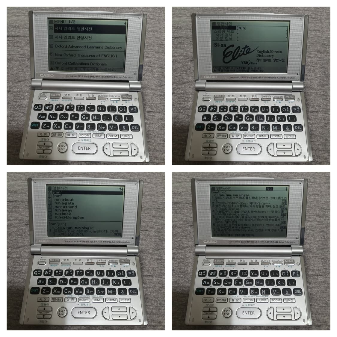 카시오 EW-K2500 전자사전 어학연수 상품이미지8