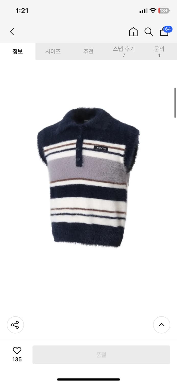 Angora knit Pk vest [navy] 상품이미지2