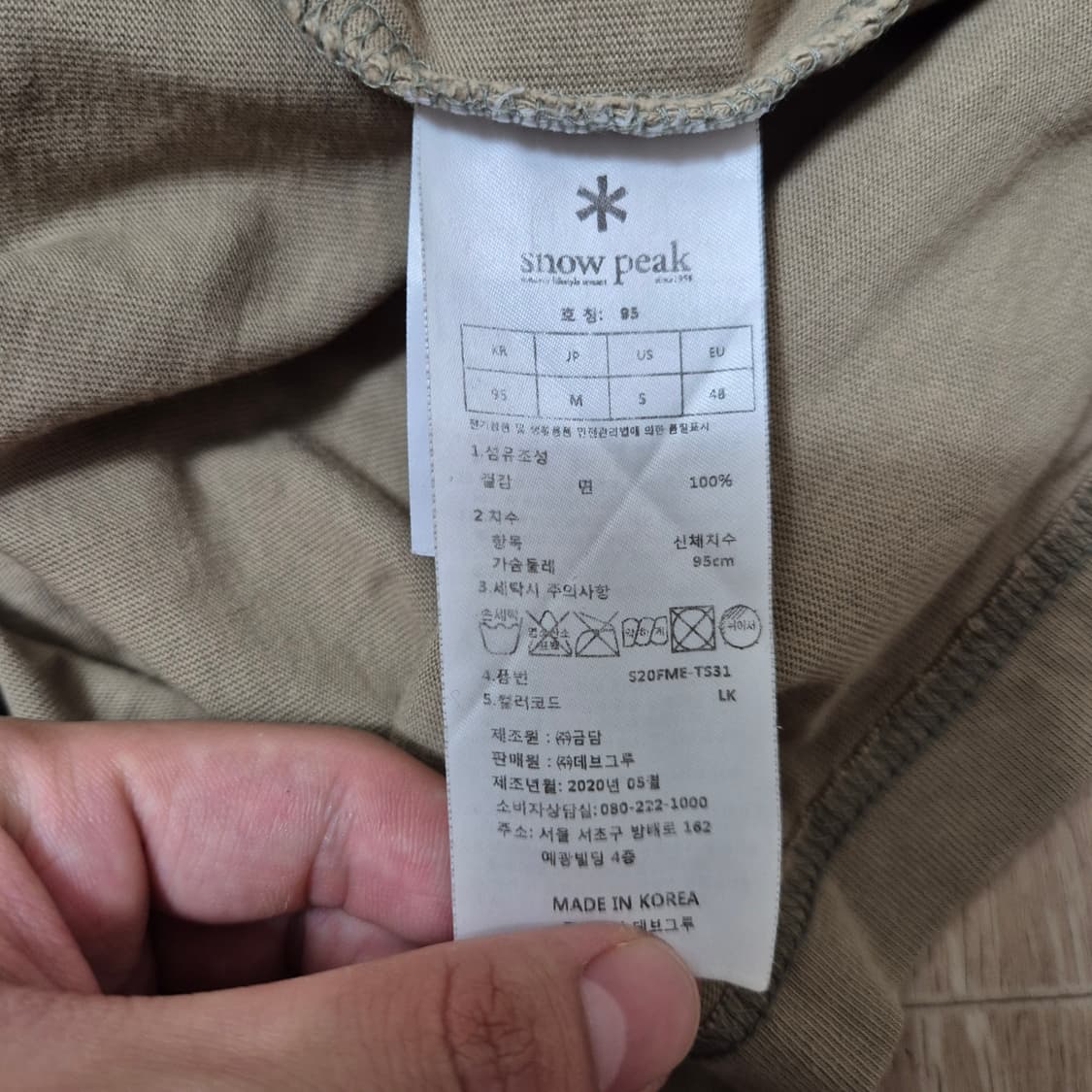 스노우피크 로고 프린팅 반팔티 상품이미지8