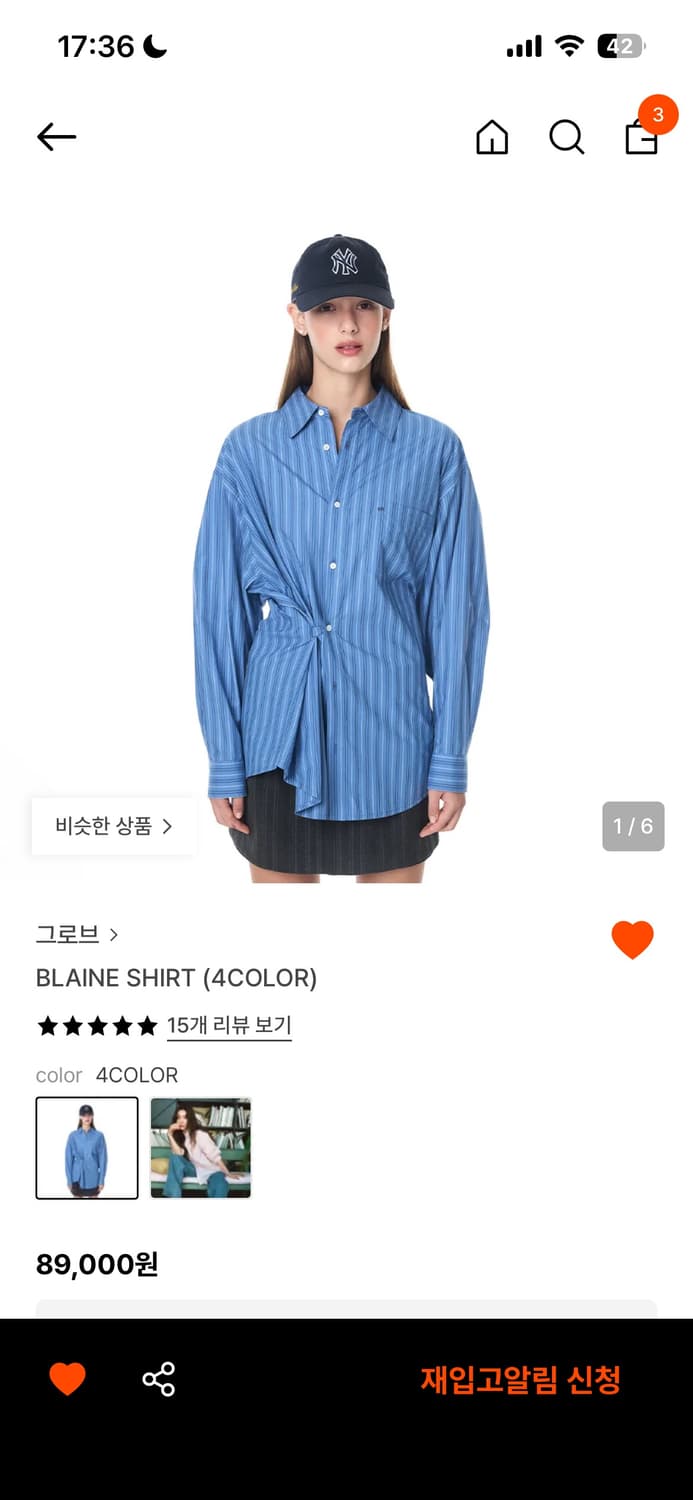 (뉴진스 민지 착용) Blaine shirt  상품이미지4
