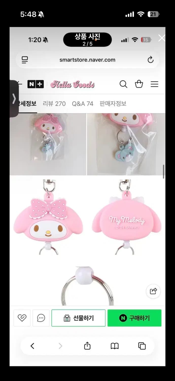 산리오 마이멜로디키링 상품이미지2