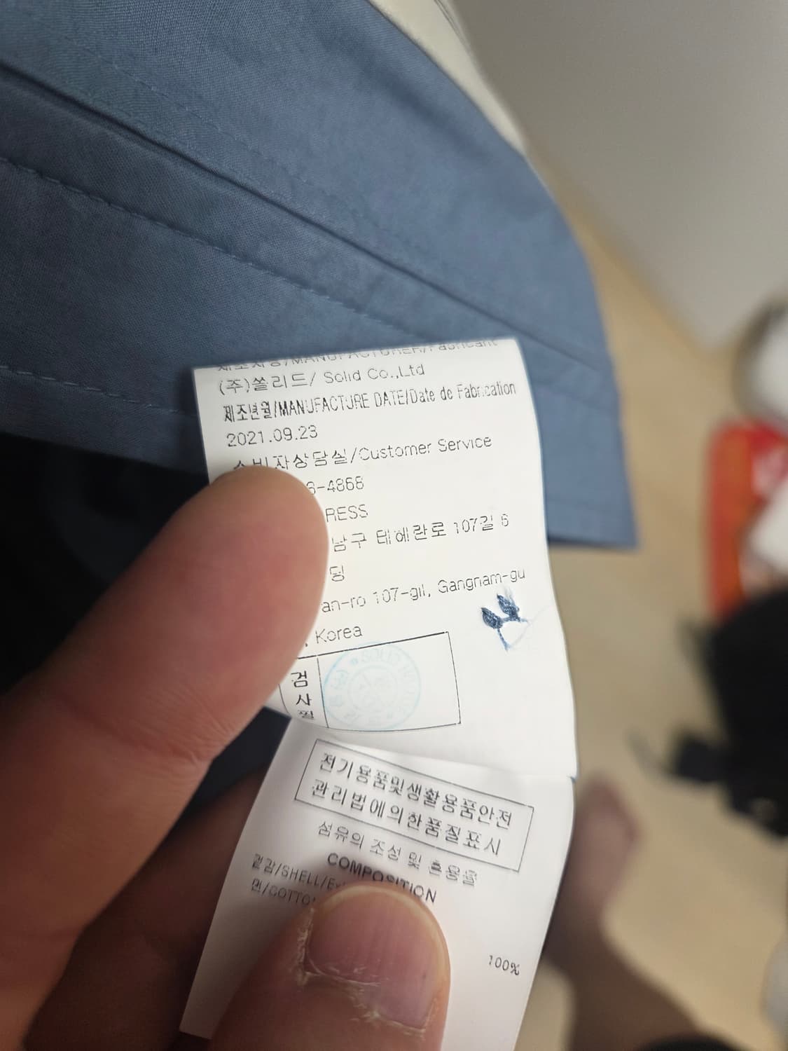 우영미 22 시즌 소라색셔츠 48 상품이미지3