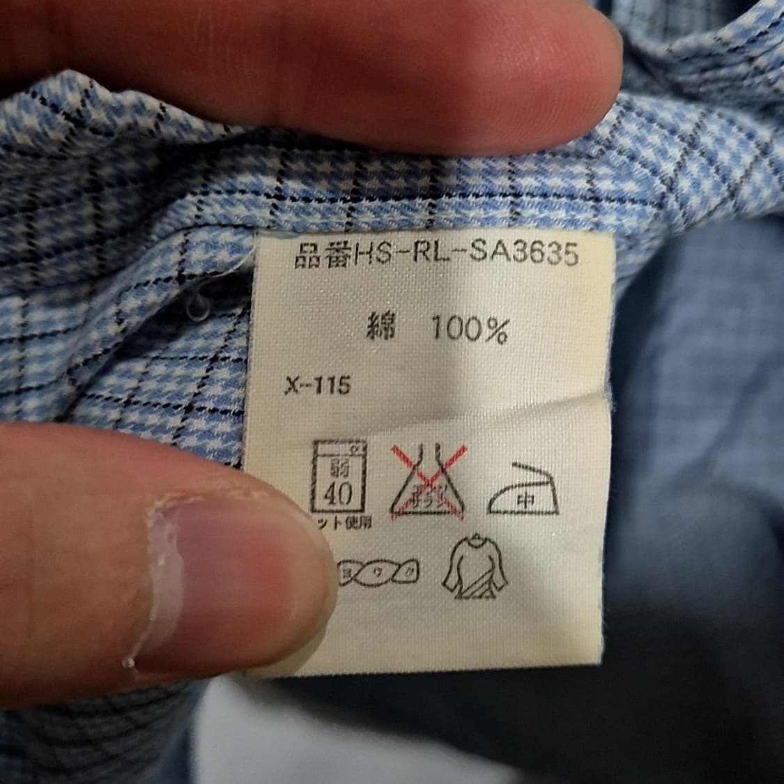 폴로 랄프로렌 체크 셔츠 상품이미지5