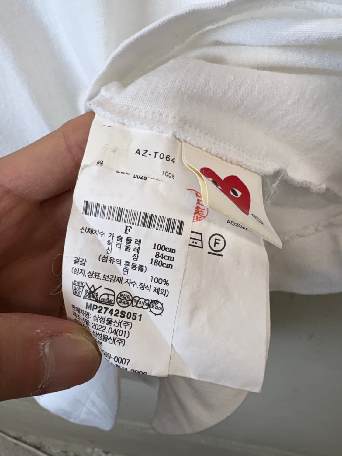 꼼데가르송 블랙 하트 와펜 화이트 반팔티 상품이미지7