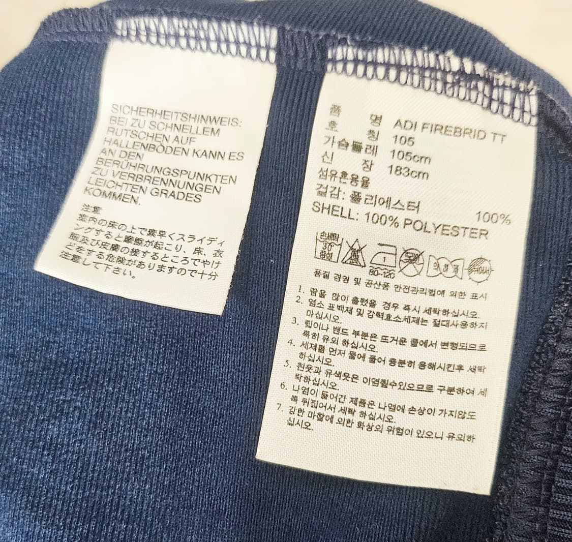 (105~110)XL☆초대장급☆ 아디다스 파이어버드 [네이비] 트랙탑져지 상품이미지3