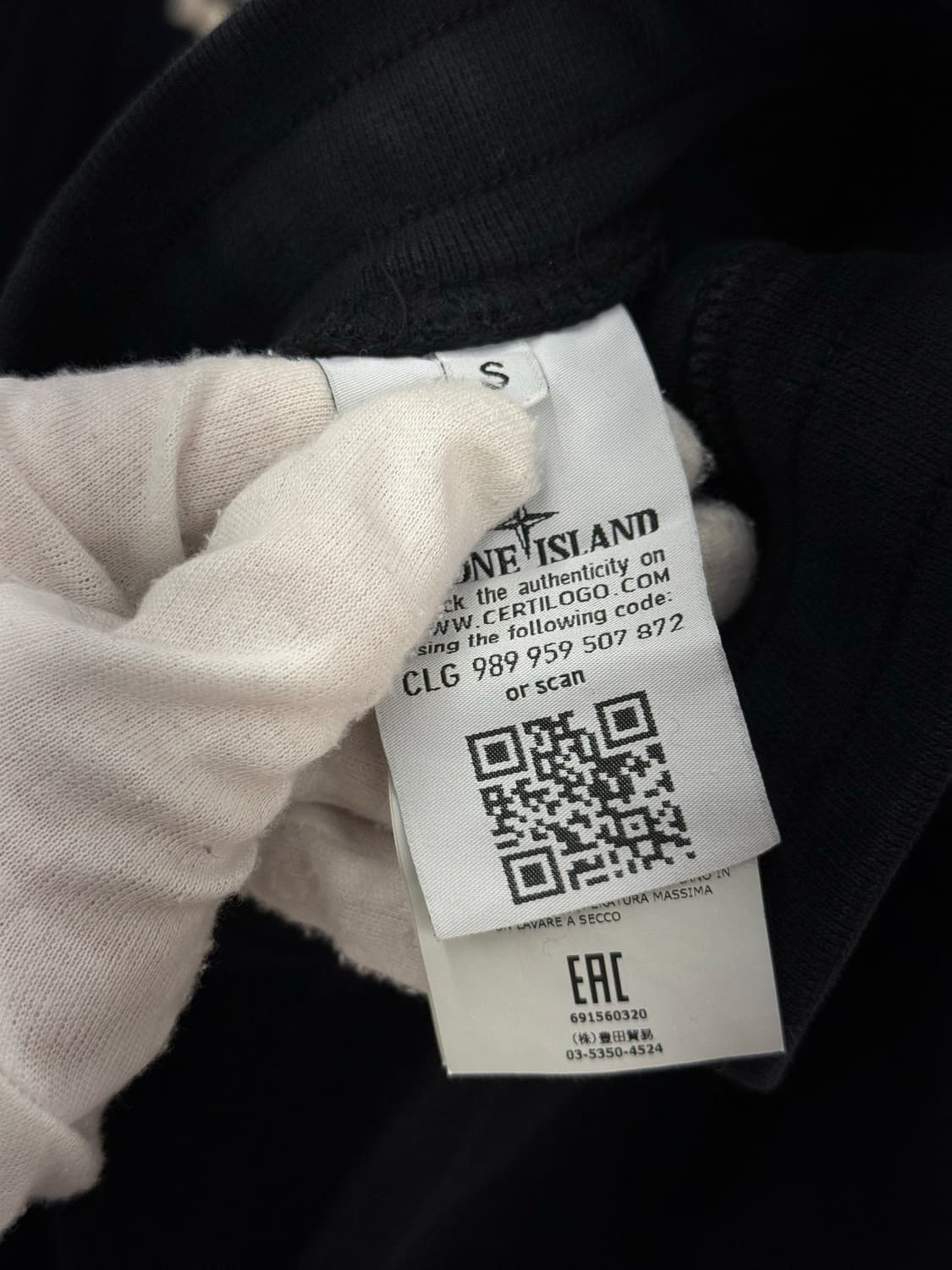 [S] 스톤아일랜드 트레이닝 조거팬츠 상품이미지5