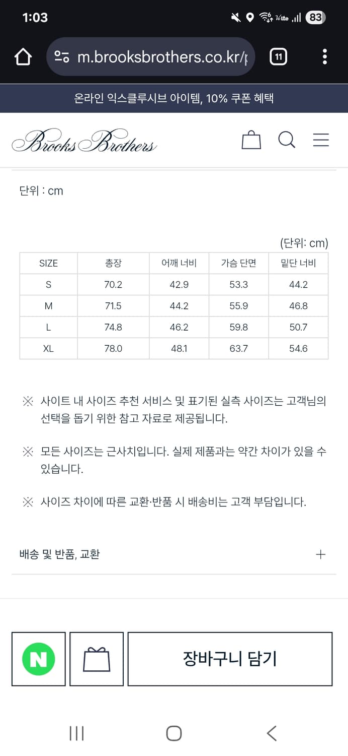 브룩스 브라더스 숄카라 가디건 M 상품이미지4