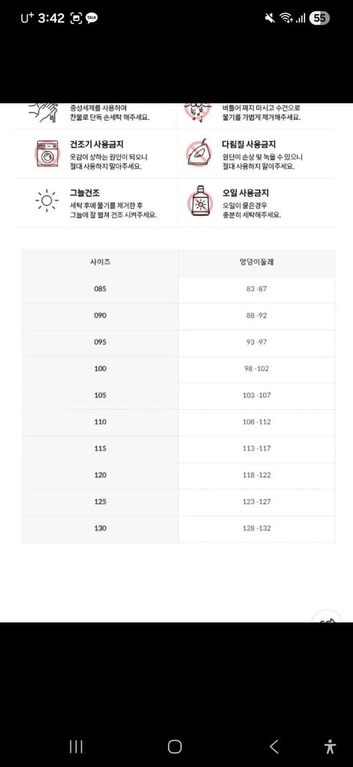 아레나 고스트빌리지 선수 숏사각 상품이미지4
