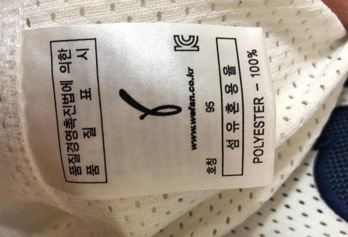 KBO 위팬 두산베어스 올드 홈유니폼/져지 95 #18 김동주 상품이미지7