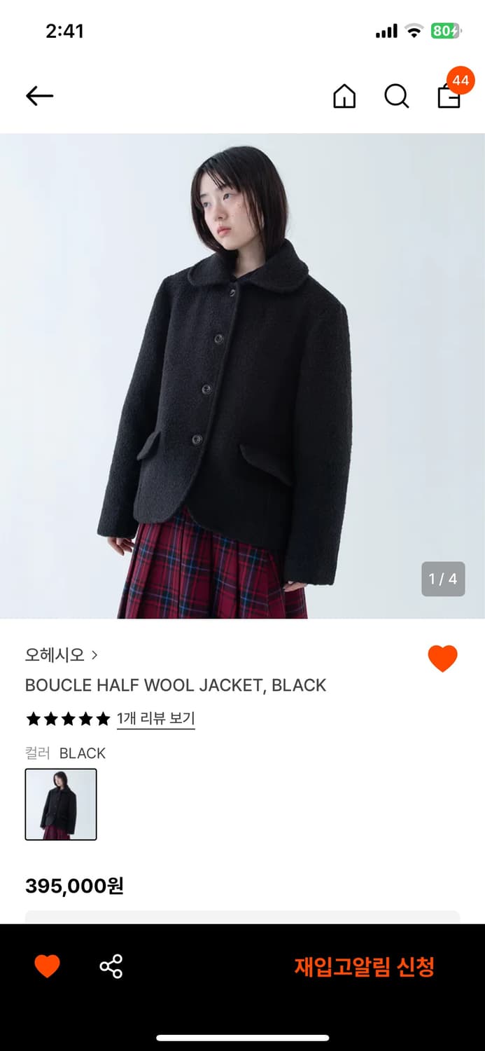 오헤시오 울 자켓 BOUCLE HALF WOOL JACKET, BLAC 상품이미지1