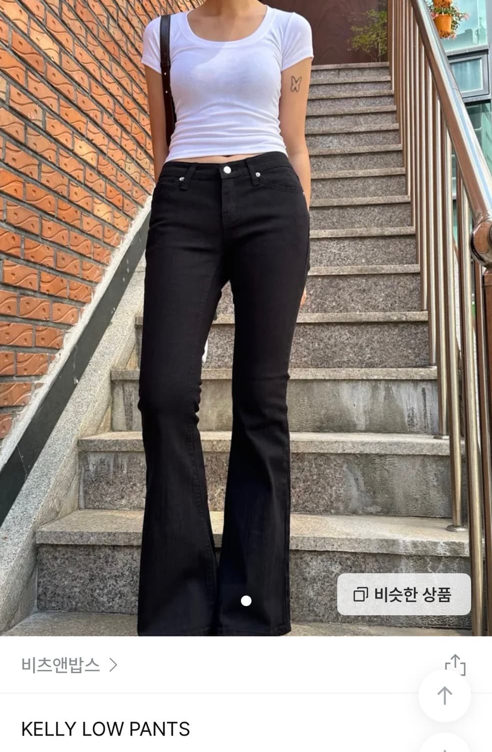 ootj 부츠컷 로우라이즈 팬츠 상품이미지1