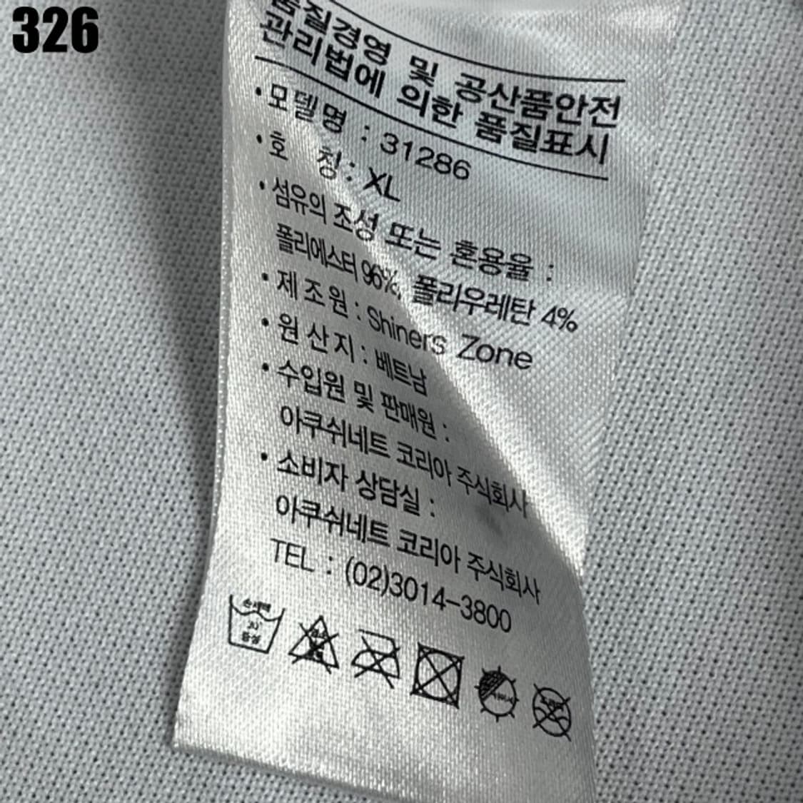 FJ풋조이 화이트 반팔  상품이미지3