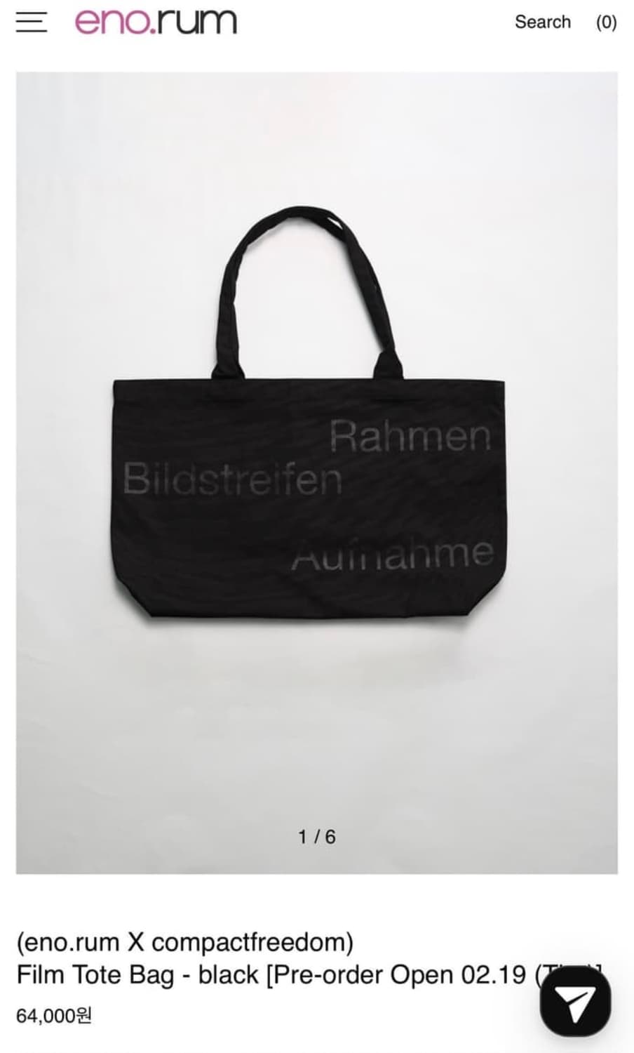 Les 이노룸 토트백 새상품 상품이미지1