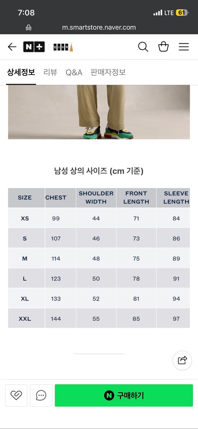 XL 폴로 럭비 티셔츠 24fw 클래식 핏 상품이미지6