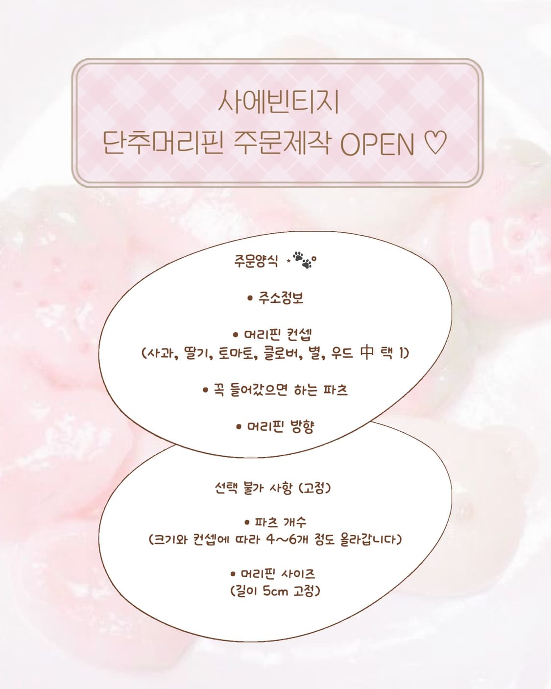 사에빈티지 단추머리핀 주문제작 오픈.ᐟ  상품이미지1