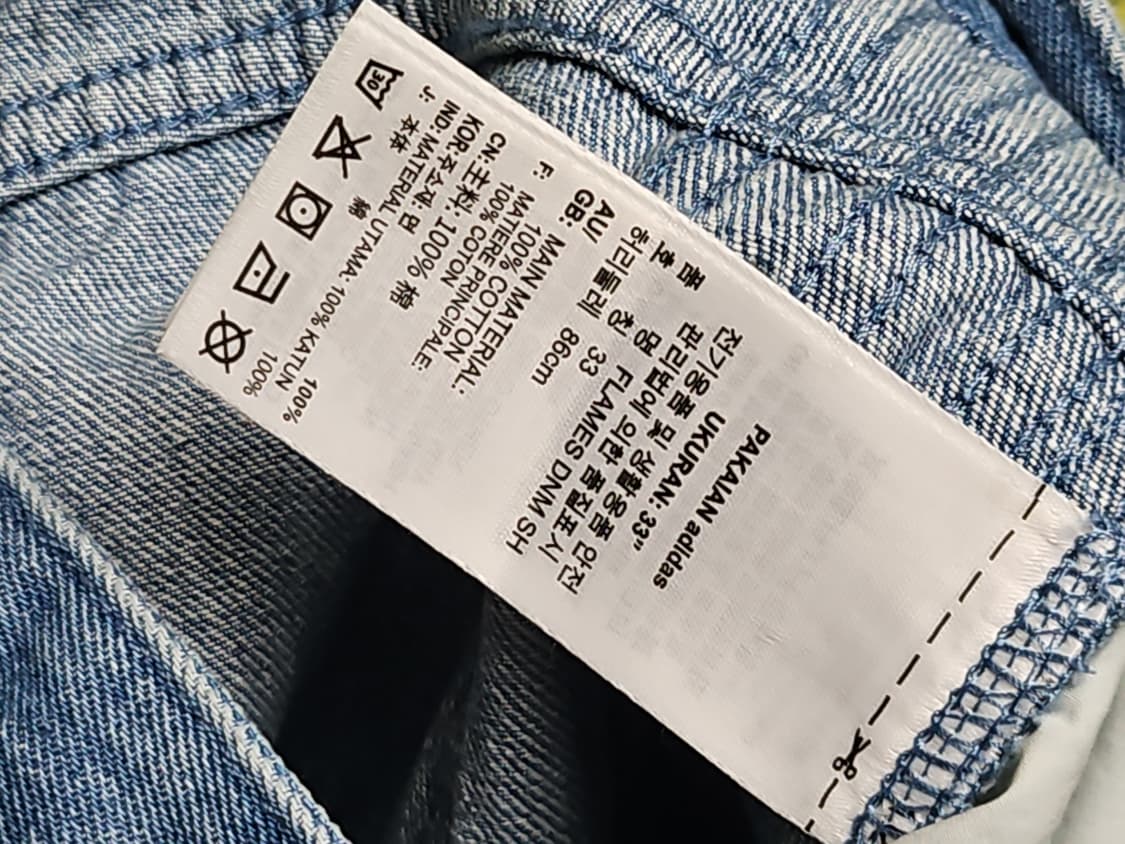 새상품 아디다스 플레임 데님 쇼츠 33 상품이미지6