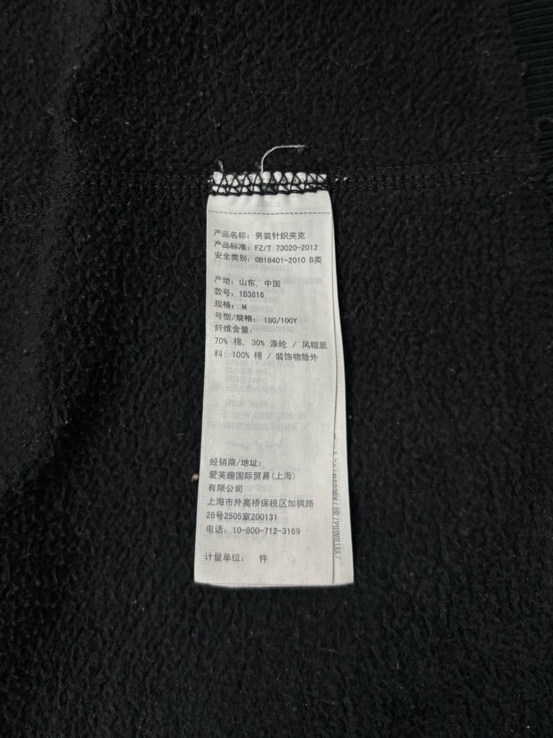 아베크롬비 블랙 후드집업 상품이미지7