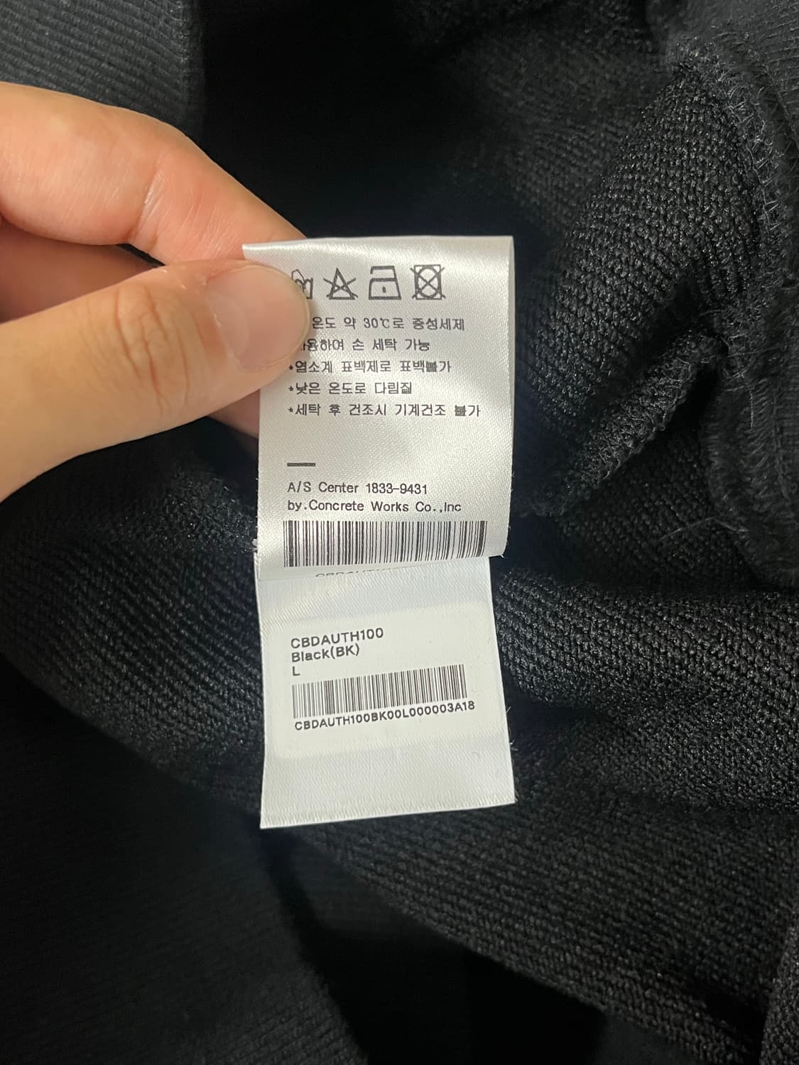 L) 코드그라피 CGP 후드 티셔츠 블랙 상품이미지6