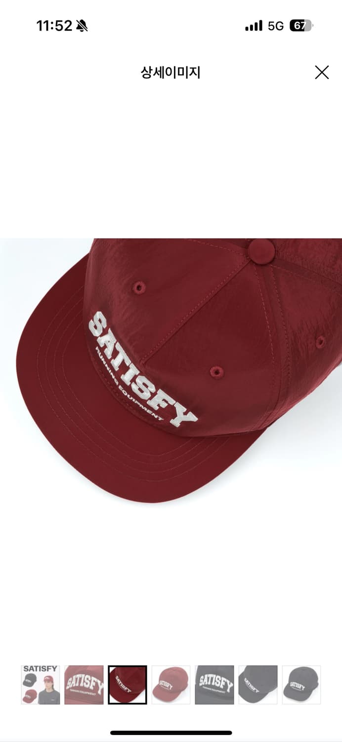 세티스파이 러닝 캡 상품이미지3