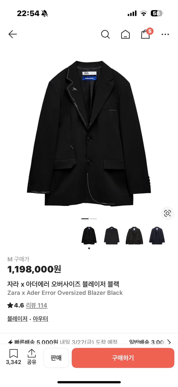 자라 아더에러 스티치 셋업 상품이미지5