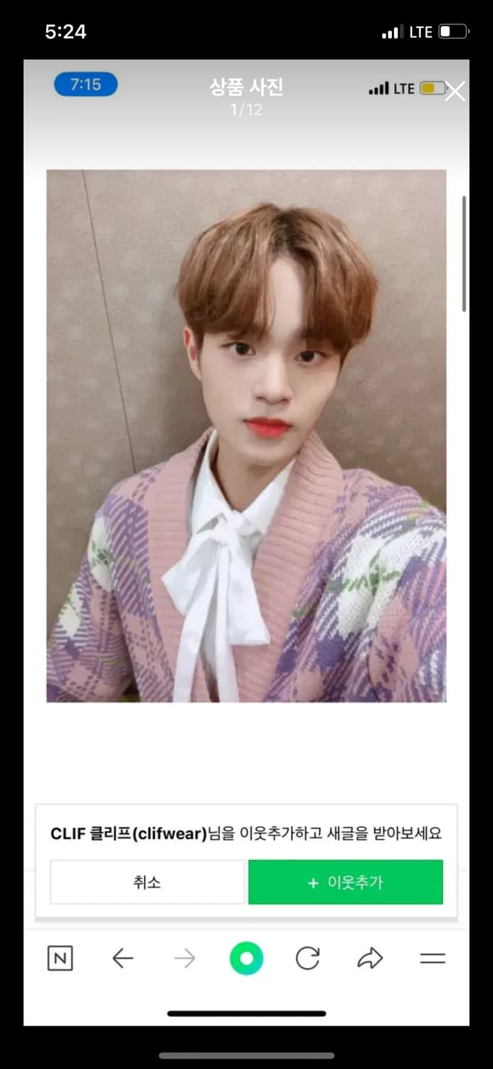 B1A4 공찬 착용 CLIFF 핑크 오버사이즈 체크 가디건 아이브  상품이미지3