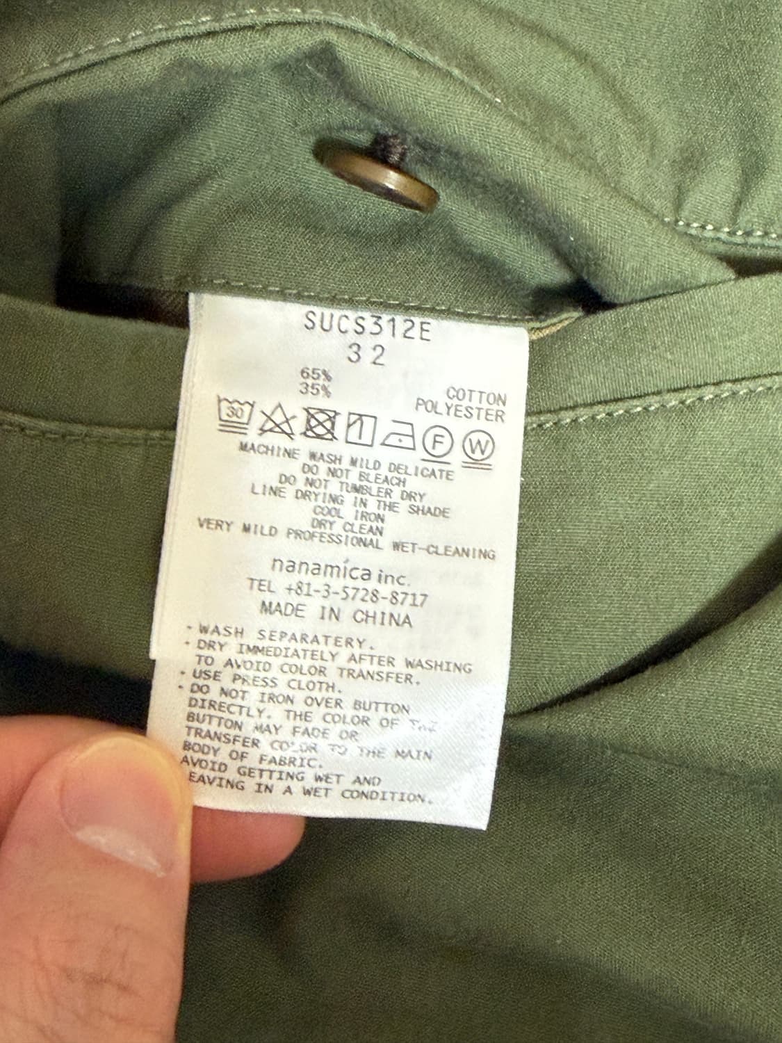 nanamica 나나미카 라이트 이지 팬츠 32 상품이미지4