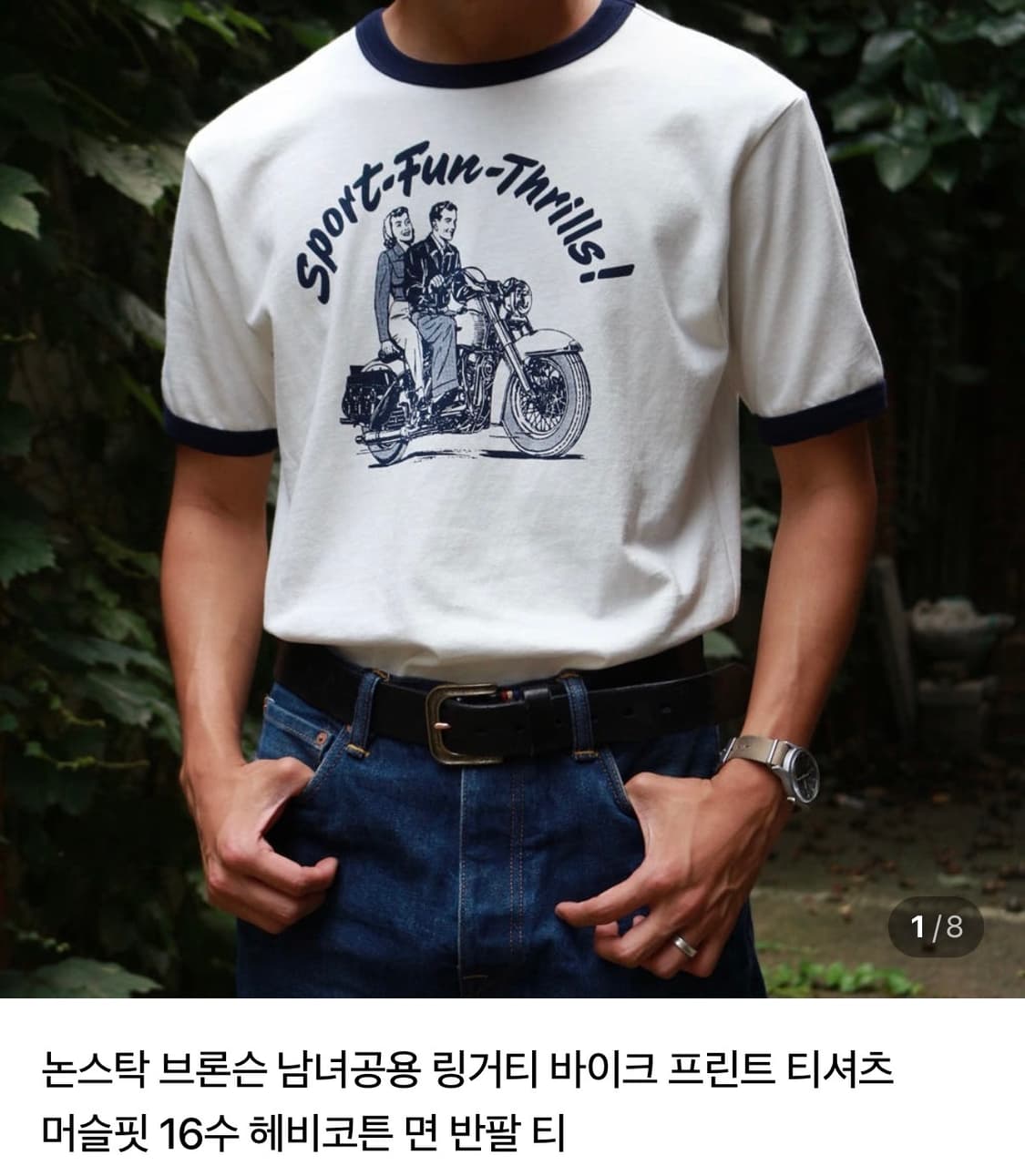 논스탁 브론슨 링거티 바이크 프린트 티셔츠 머슬핏 16수 헤비코튼 상품이미지3
