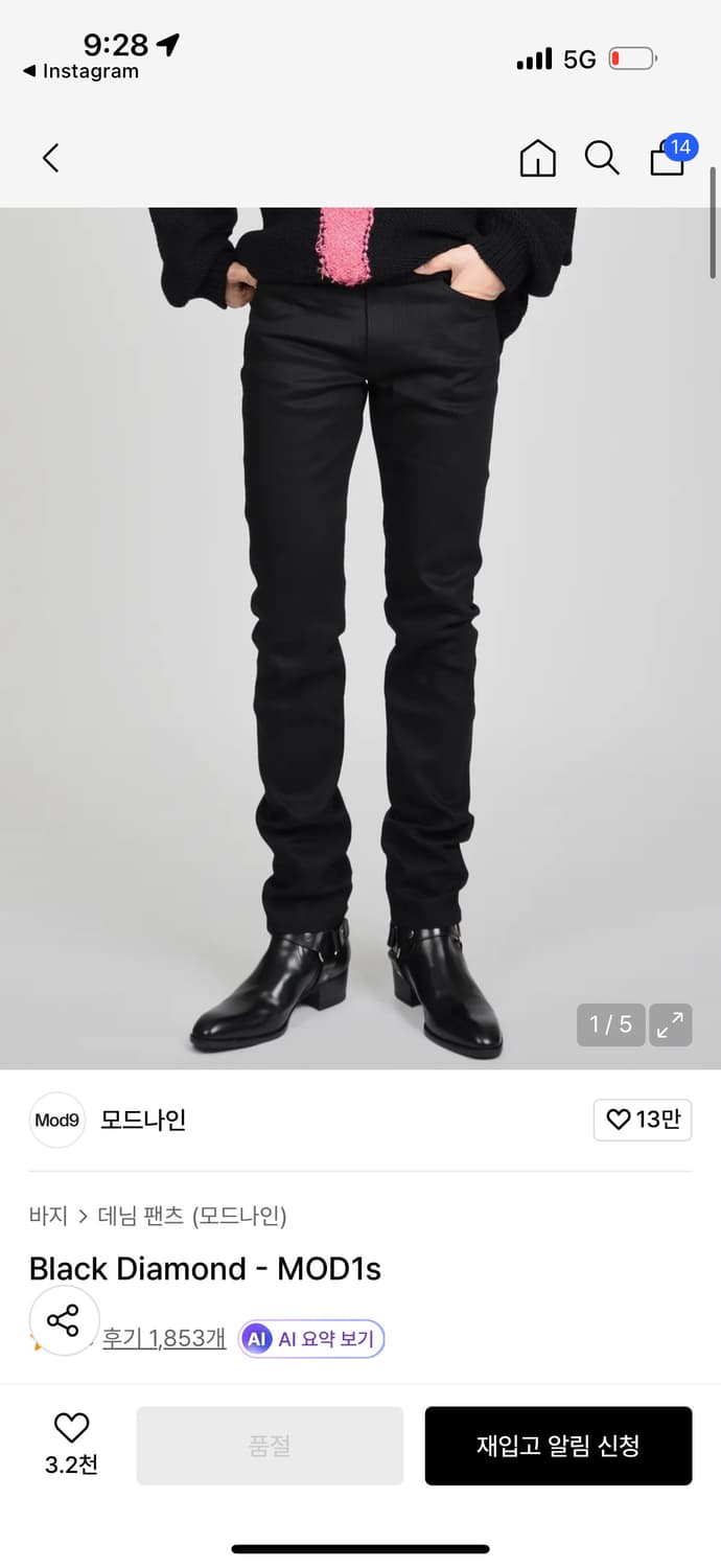 [새상품/32] Black Diamond - MOD1s 상품이미지1