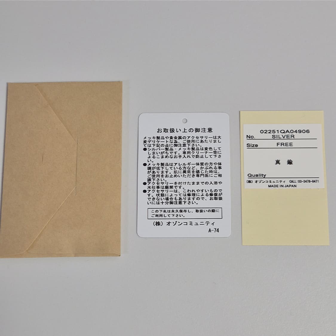 히스테릭 글래머 유 페이 네클리스 02251QA04 상품이미지4