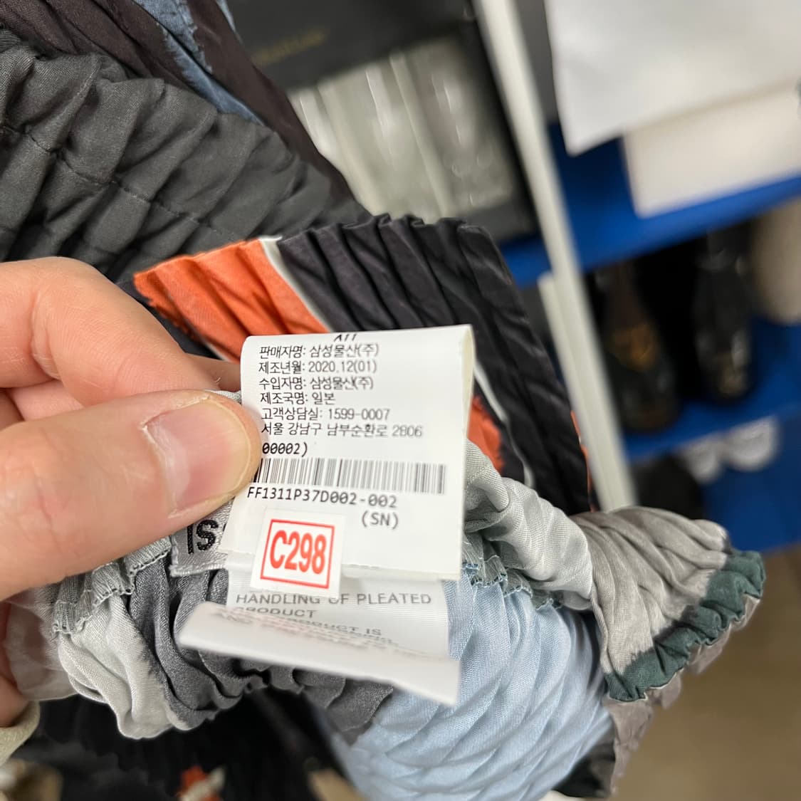 이세이미야케 우먼 플리츠 가디건 2 상품이미지4