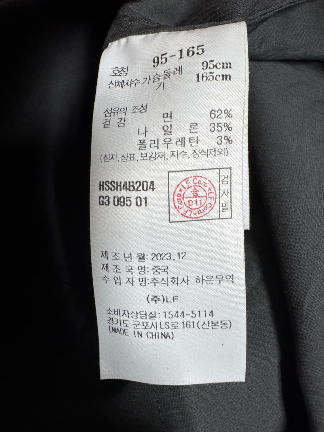 여성 헤지스 hazzys 23년도 포켓 셔츠 카키 상품이미지4