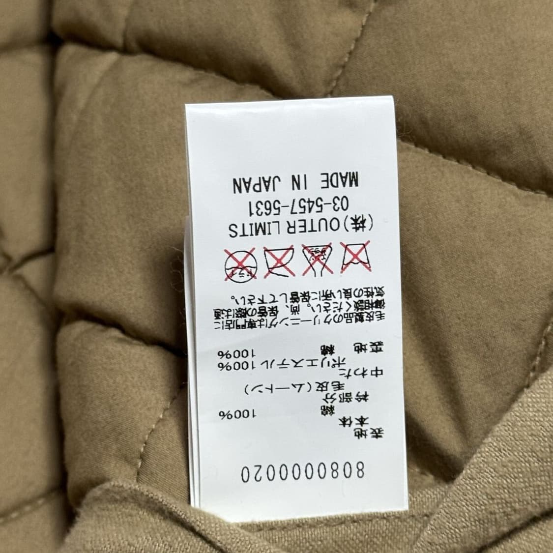 [48] 나이젤카본 양가죽 파이어맨 동키 클립 자켓 상품이미지7