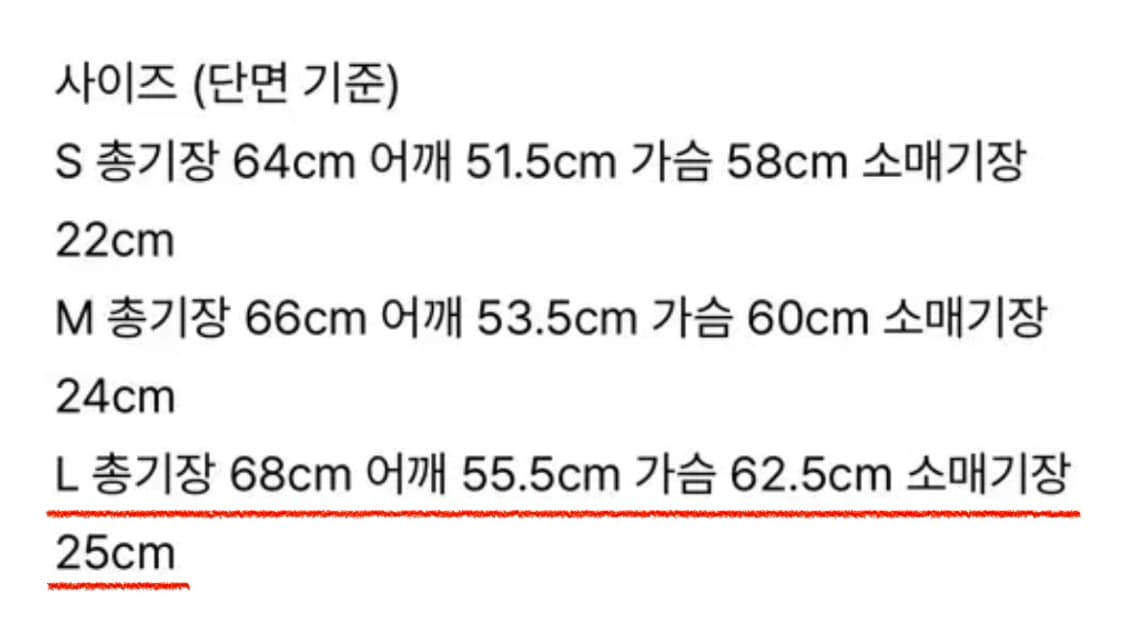 [L] 애프터프레이 크로쉐 하프 니트 가디건 브라운 상품이미지2