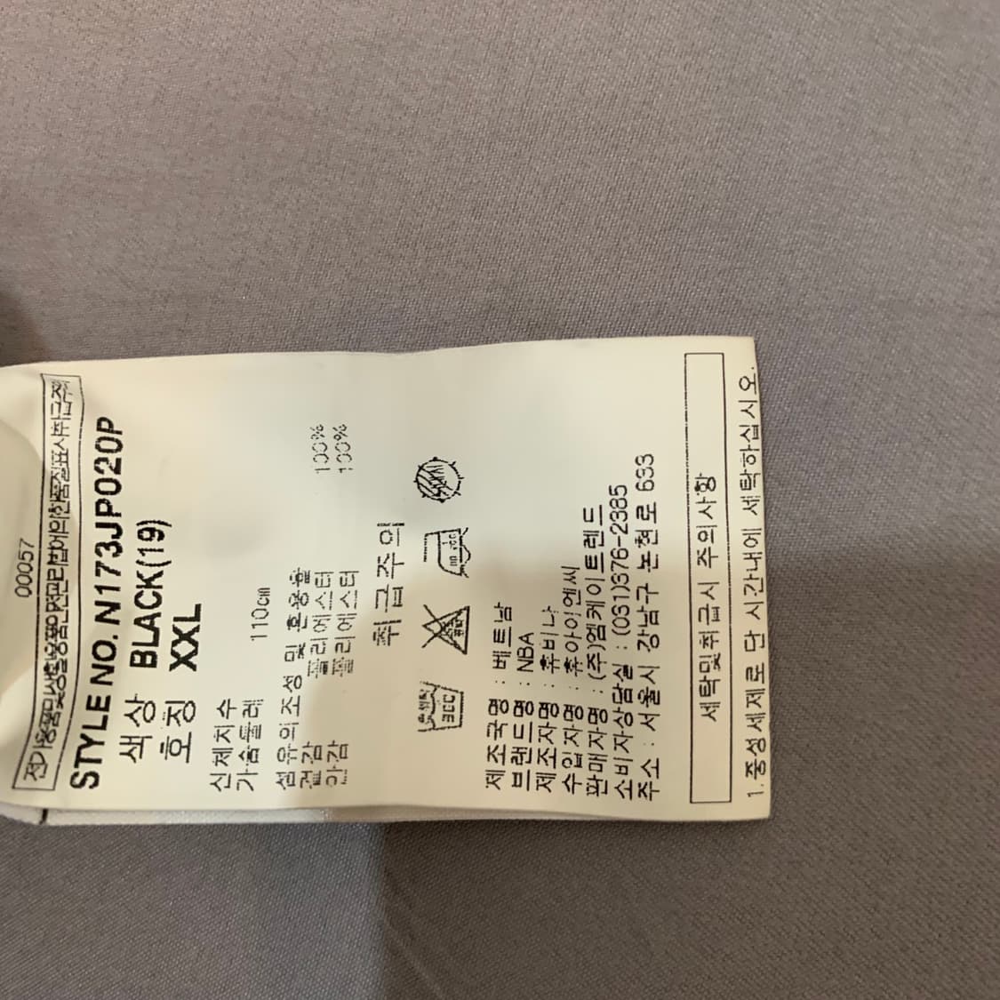 XXL NBA 시카고불스 빅사이즈 바시티 스타디움 자켓 상품이미지7