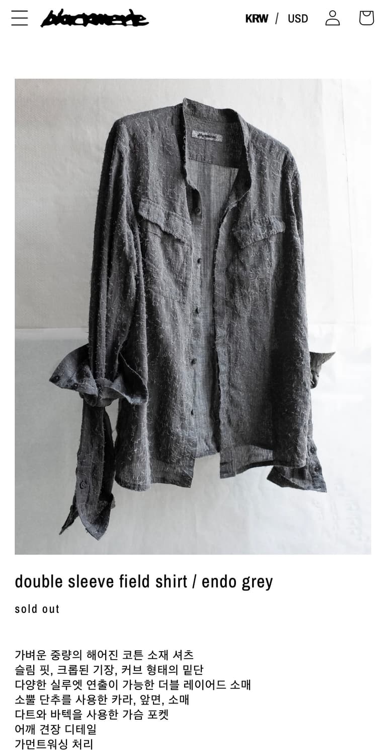 [S] 더블슬리브 필드 셔츠 & 이너 티셔츠 일괄 상품이미지4