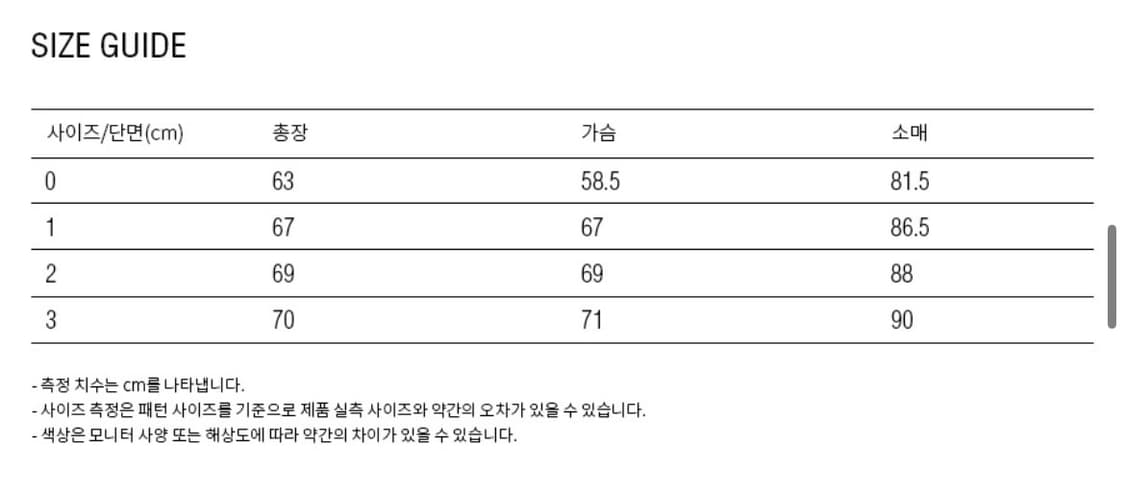 [새상품, 2사이즈] 블랭크룸 울캐시 스윙탑 블루종 블랙 상품이미지6