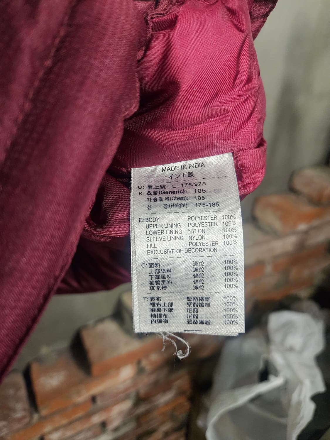 나이키 맨체스터 유나이티드 패딩자켓 상품이미지6