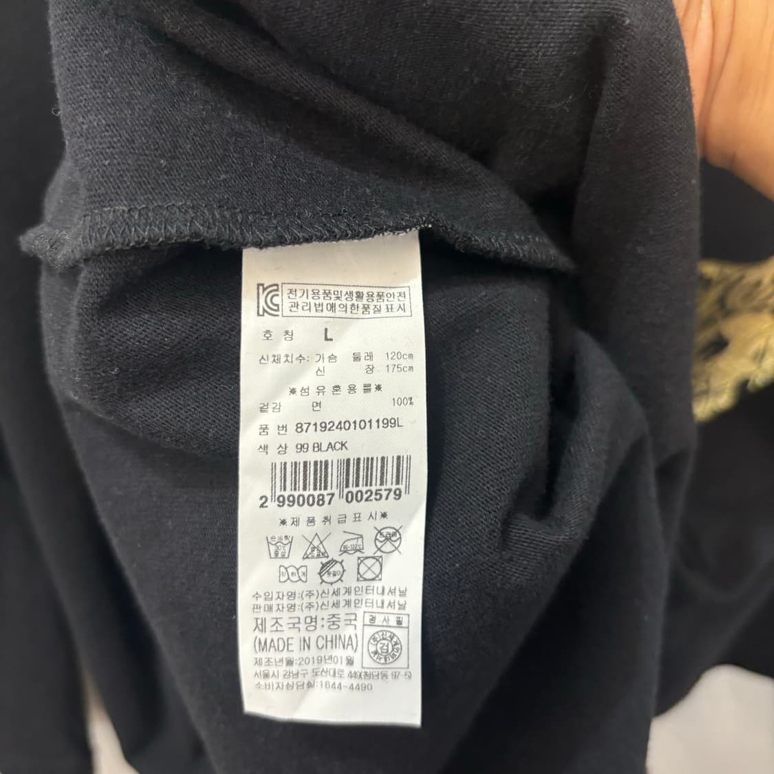 애드하디 빅 웨이브 블랙 반팔 티셔츠 L 상품이미지9