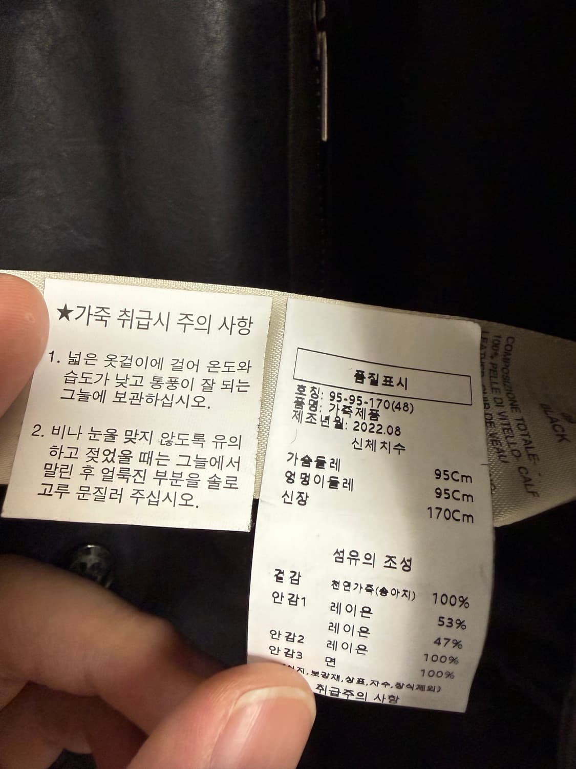 릭오웬스 싱글 브레스티드 타틀린 자켓 M 상품이미지4