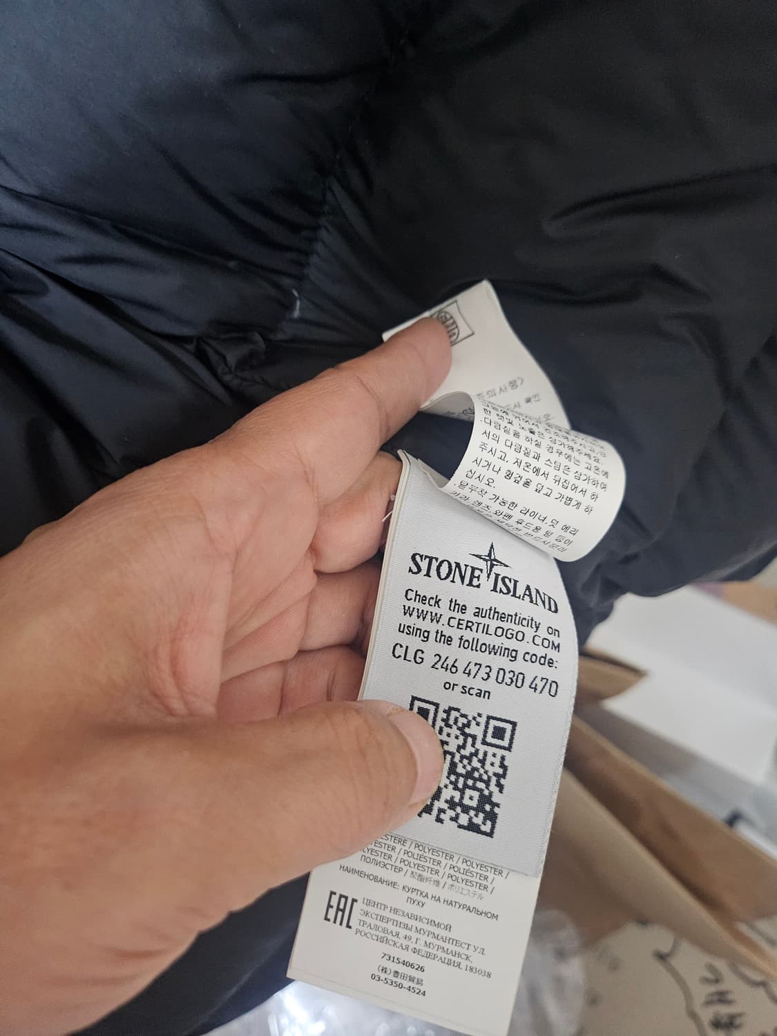 스톤아일랜드 마이크로랩스 다운 블랙XL 상품이미지9