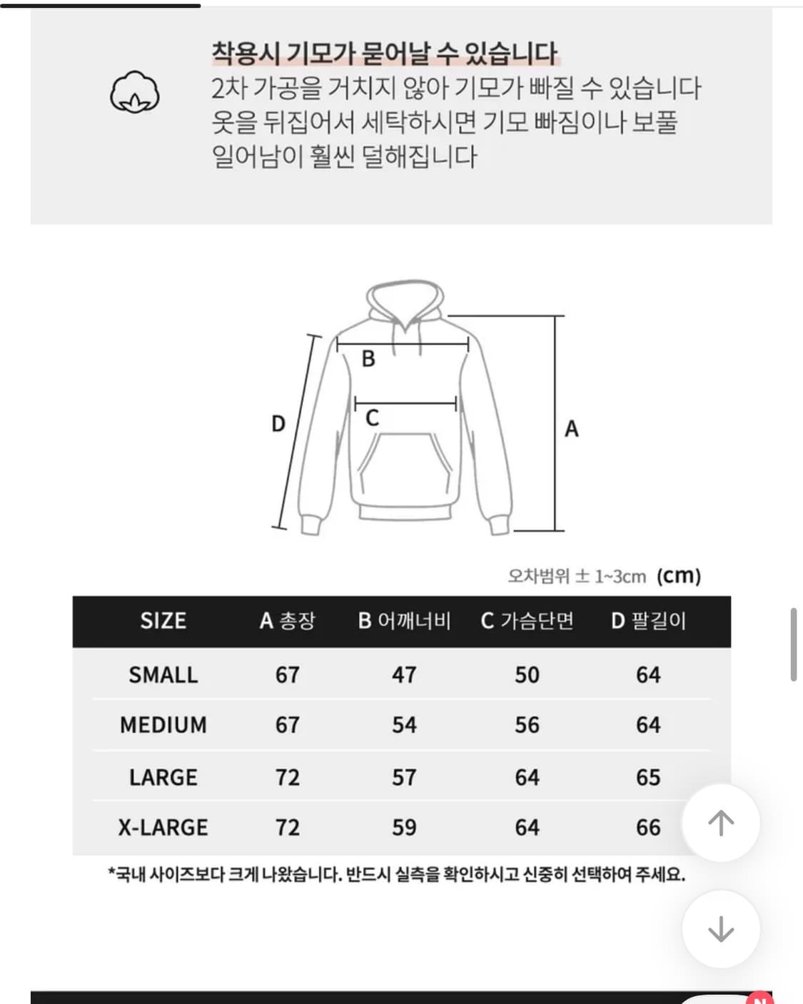 챔피언 챔피온 후드티  상품이미지5