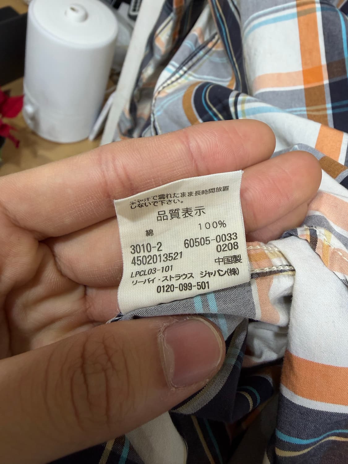 리바이스 레드탭 체크 셔츠 L 상품이미지6